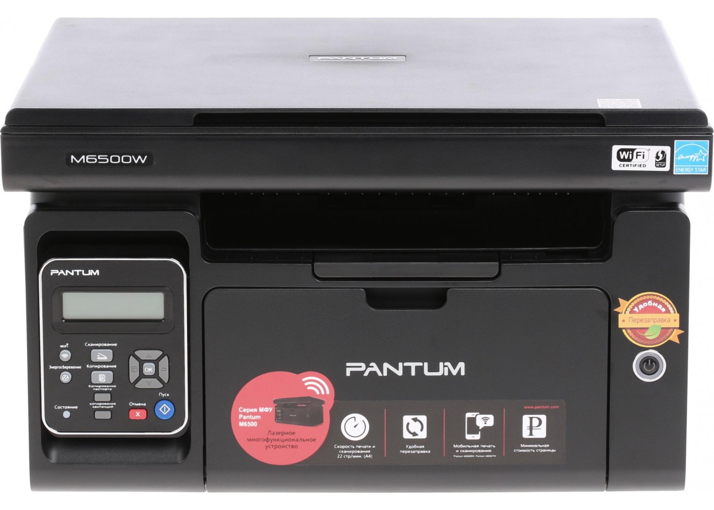 Скачать бесплатно драйвер для принтера Pantum M6500